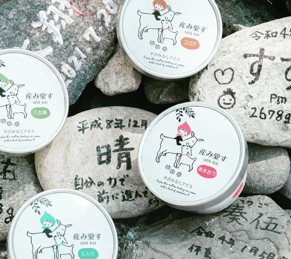産み愛す アイス缶